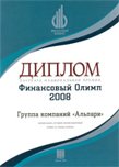 diplom_small.jpg diplom_small.jpg