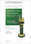 fin2008.jpg fin2008.jpg