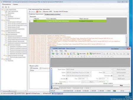 MT4NetTester — управление торговыми экспертами и терминалами MetaTrader 4 для Forex